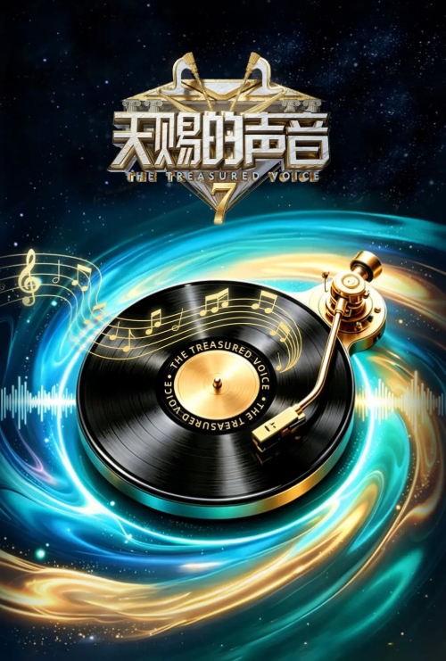 《完美世界》动漫【奇幻 / 冒险】4K HDR 高码率 无删减完整版夸克/百度网盘持续更新最新一集