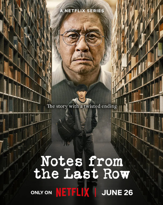 6集全：《最后一排的男孩》 2026 韩剧 悬疑 崔岷植 / 崔显旭 4K HDR 60帧 中文字幕 无删减版全集